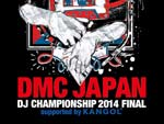 DMC JAPAN DJ CHAMPIONSHIP 2014 FINAL supported by KANGOL 2014.8.23 (Sat) at WOMB ファイナリスト ＆ 第二弾ゲストアーティスト発表！