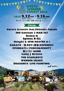 KYOTO WONDER FOREST 2014 – 2014.09.27(sat) 28(sun) at スチール®の森京都 (府民の森 ひよし) ～出演アーティスト第二弾～