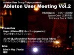 Ableton User Meeting Vol.2 – 2014.10.08(Wed) at 三軒茶屋 Space Orbit