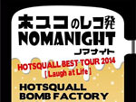 HOTSQUALL presents BEST TOUR 2014 『Laugh at Life』 2014.9.27(Sat) 長野 飯田CANVAS & CAFEINdustry