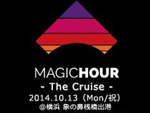 Magic Hour – The Cruise – 2014年10月13日（月祝） at ROSE (出航場所:横浜 象の鼻桟橋)