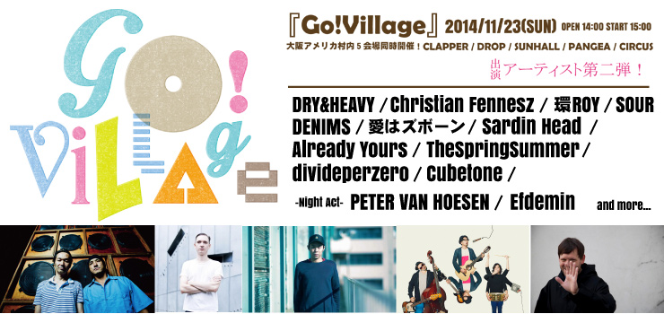 Go!Village 2014 – 2014.11.23(sun) アメリカ村内 5会場同時開催(CIRCUS / DROP / CLAPPER / PANGEA / SUNHALL) 出演アーティスト第二弾