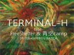 TERMINAL-H feat FreeShelter & 青空camp – 2014.10.07(tue) at 恵比寿BATICA