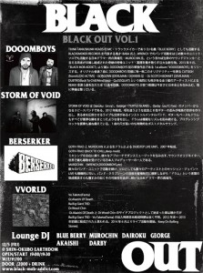 BLACk MOB ADDICT presents BLACK OUT VOL.1 - 2014.12.05 (FRI) at SHIN-OKUBO EARTHDOM