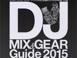 DJ MIX ＆GEAR Guide 2015 (ムック)