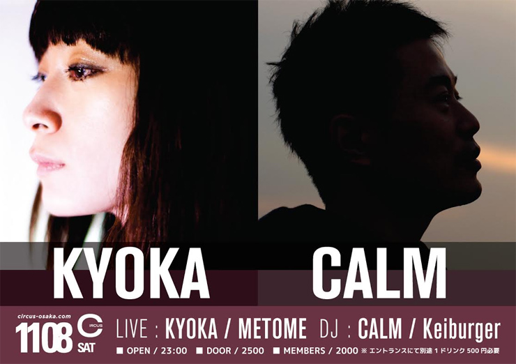 KYOKA “IS” RELEASE JAPAN TOUR VOL.2 WITH SPECIAL GUEST CLAM 2014.10.08(sat) at 大阪CIRCUS