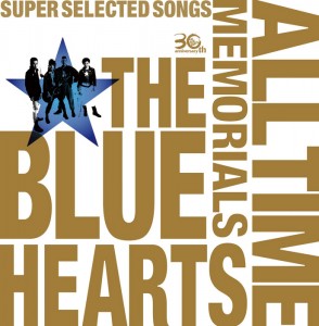 『THE BLUE HEARTS　30th ALL TIME MEMORIALS ～SUPER SELECTED SONGS～』