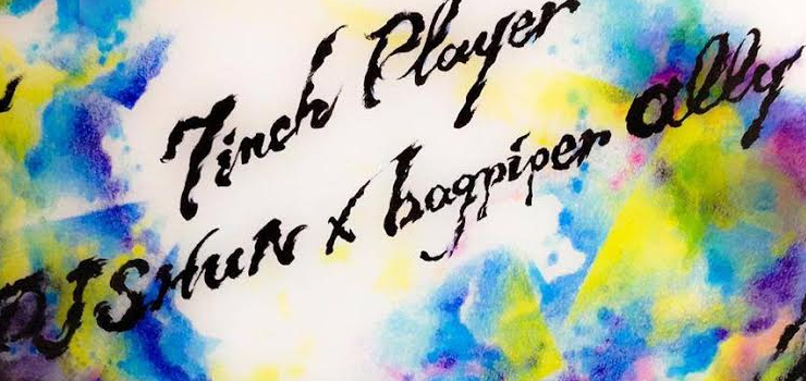 DJ SHUN×BAGPIPER ALLY - 7inch(同内容CD-R付き) 『7INCH PLAYER』 Release