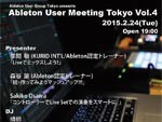 Ableton User Meeting Vol.4 – 2015.02.24 (Tue) at 三軒茶屋 Space Orbit