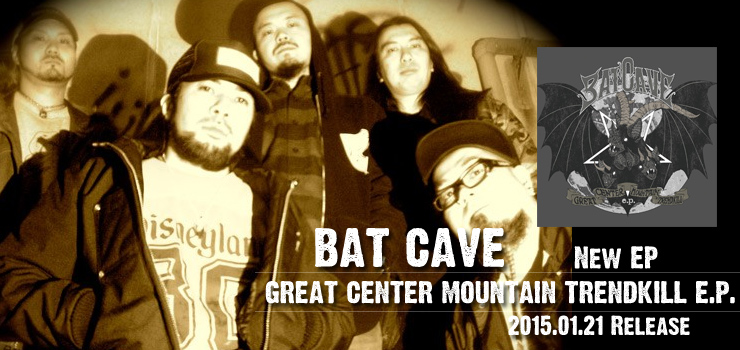 BAT CAVE - New EP 『GREAT CENTER MOUNTAIN TRENDKILL E.P.』 Release