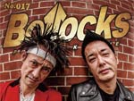 PUNK ROCK ISSUE 〝BOLLOCKS〟(No.017) / A-FILES オルタナティヴ ストリートカルチャー ウェブマガジン