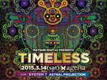 MATSURI DIGITAL presents -TIMELESS- 2015.3.14(SAT) at ageHa / A-FILES オルタナティヴ ストリートカルチャー ウェブマガジン