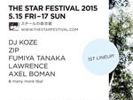 THE STAR FESTIVAL 2015 – 2015.05.15(金)16(土)17(日) at スチールの森京都 ～出演アーティスト第１弾～