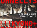 UHNELLYS x UNIT presents 「LOOPHOLIC vol.2」2015.05.27 (Wed) @ 代官山 UNIT / A-FILES オルタナティヴ ストリートカルチャー ウェブマガジン