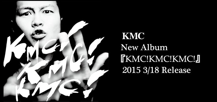 KMC - New Album 『KMC!KMC!KMC!』 Release