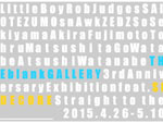 THE blank GALLERY 3rd Anniversary Exhibition feat. SIDE CORE “STRAIGHT to the _____ “　2015年4月26日（日）～5月10日（日）at THE blank GALLERY / A-FILES オルタナティヴ ストリートカルチャー ウェブマガジン