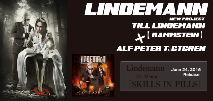 Lindemann - 1st Album『SKILLS IN PILLS』Release