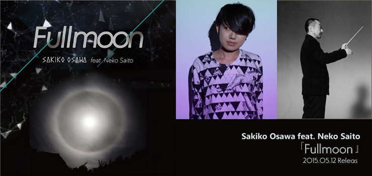 Sakiko Osawa feat. 斎藤ネコ『Fullmoon』Release