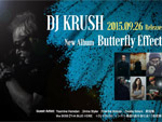 DJ KRUSH - New Album『Butterfly Effect』Release / A-FILES オルタナティヴ ストリートカルチャー ウェブマガジン