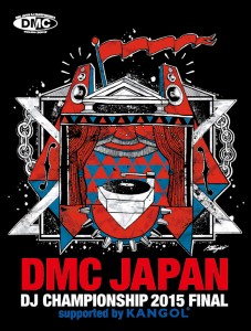 DMC JAPAN DJ CHAMPIONSHIPS 2015 – 2015.8.29 (Sat) at WOMBLIVE 出演者フルラインナップ決定！