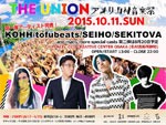 THE UNION-アメリカ村音楽祭- 2015.10.11(sun) at CCO CREATIVE CENTER OSAKA(名村造船所跡地) ～出演アーティスト第一弾～