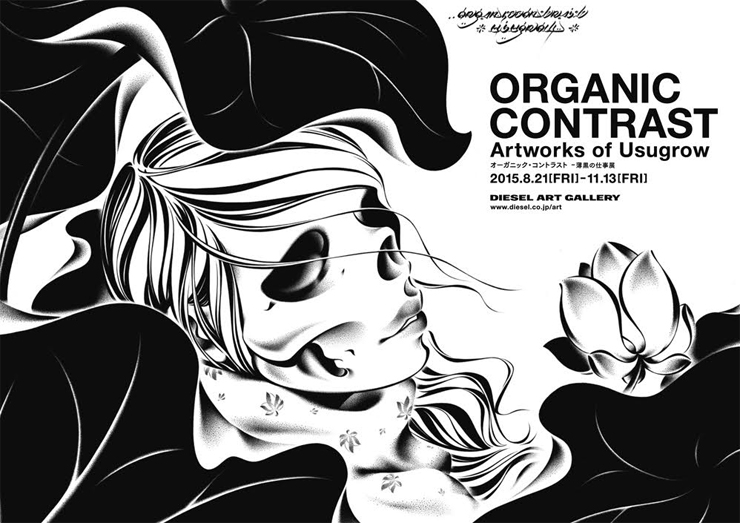 ORGANIC CONTRAST - Artworks of Usugrow オーガニック・コントラスト - 薄黒の仕事展