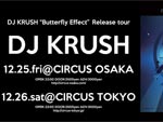 DJ KRUSH「Butterfly Effect」Release tour - 2015.12.25 at CIRCUS OSAKA／12.26 at CIRCUS TOKYO / A-FILES オルタナティヴ ストリートカルチャー ウェブマガジン