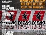 DJ BAKU presents KAIKOO vol.23  “NΣO TOKYO RAVΣ STYLΣ” RELEASE PARTY MIDNIGHT VER!!!! 2015.12.22(Tue) at CIRCUS TOKYO／12.29(Tue) at CIRCUS OSAKA