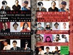 昭和レコードTOUR SPECIAL × ZORN “The Downtown” Release tour – 2015.11.08(sun) at 心斎橋SUNHALL／11.21(sat) at 恵比寿LIQUIDROOM