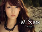 浜田麻里 New Album『Mission』全曲試聴スタート！