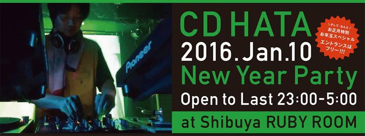 CD HATA New Year Open to Last Special Long Set 2016.1.10(日 祝前日) at Shibuya RubyRoom
