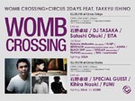 WOMB CROSSING × CIRCUS 2 DAYS FEAT. TAKKYU ISHINO 2016.02.05(FRI) at CIRCUS TOKYO／02.19(FRI) CIRCUS OSAKA