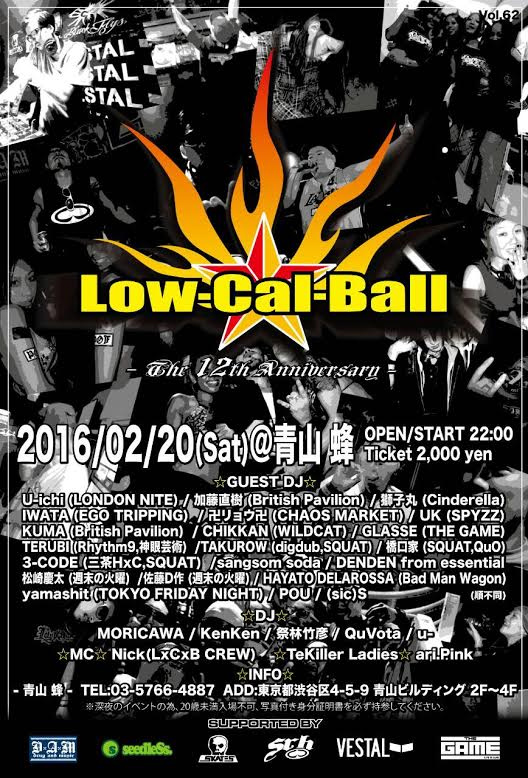 Low-Cal-Ball vol.62  ～ The 12th Anniversary ～ 2016/02/20(SAT) at 青山 蜂