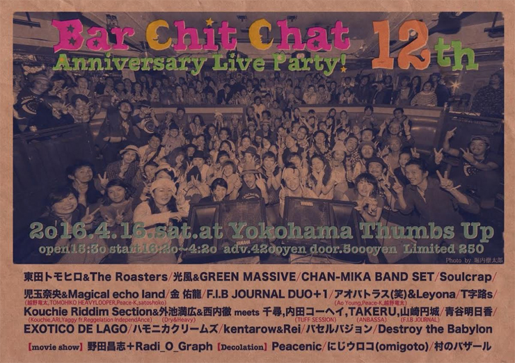 Bar Chit Chat 12th Anniversary Live Party!  2016.04.16(sat) at 横浜Thumbs Up