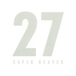 SUPER BEAVER　New Full Album「27」
