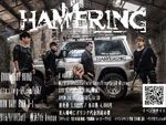 HAMMERING＆WICKED SOLUTIONSスプリット来日公演 – 2016.09.10(sat) at 横浜7th Avenue／09.11(sun) at 新宿Wild Side Tokyo