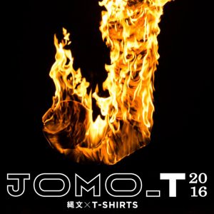 縄文×ファッション×アート展覧会 『JOMO-T2016“縄文×T-Shirts”展』『リアル縄文土器展』『ARTs of JOMON展』同時開催。2016年6月23日（木）～26日（日）at BANK GALLERY