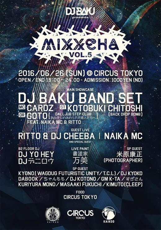 DJ BAKU PRESENTS 『MIXXCHA vol.5』 - 2016/06/26 (sun) at CIRCUS Tokyo