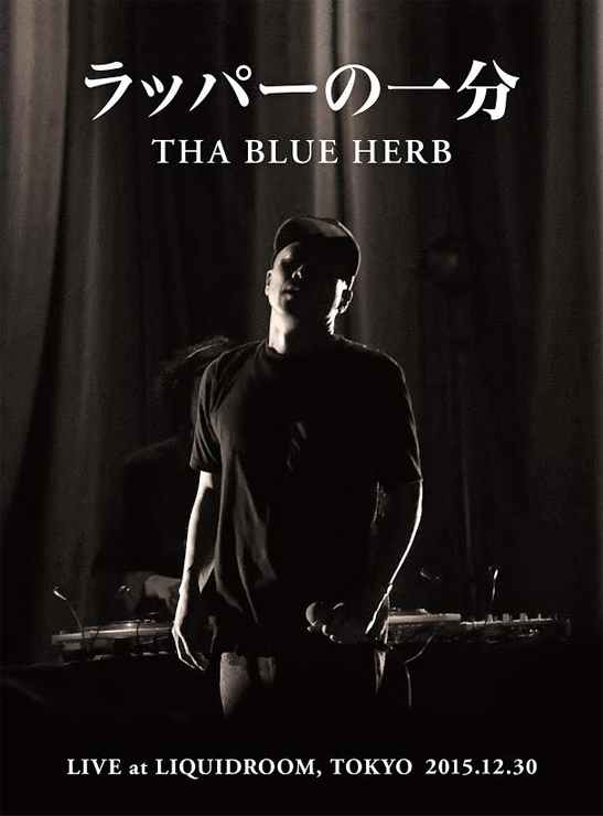 THA BLUE HERB - LIVE DVD 『ラッパーの一分』Release