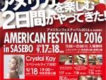 アメリカンフェスティバル 2016 in SASEBO – 9月17日(土)・18日(日) at 佐世保公園、ニミッツパーク、島瀬公園