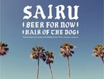 SAIRU – 7インチレコード『BEER FOR NOW』Release
