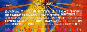 Exodus Island 2016 again !! 2016年9月3日(土) 4日(日) at 鳥取小沢見ビーチ特設会場