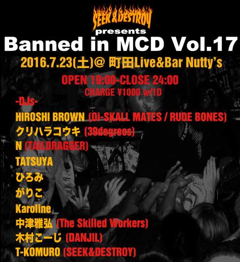 SEEK&DESTROY presents Banned in MCD vol.17 2016.07.23(土) at 町田 Live & Bar Nutty's