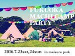 FUKUOKA MACHI CAMP PARTY 2016 in maizuru park 2016年7月23日（土）24日（日）at 福岡 舞鶴公園