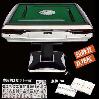 キャンピングカーレンタルサービス「東京キャンピングカーレンタルセンター（東京C.R.C.）」が全自動麻雀卓のレンタルオプション『マージャンピング』を導入。