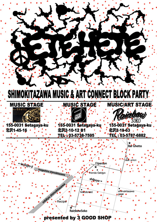 Night trip Block party『ETEHETE』2016.8.27(sat) at 下北沢 bar Ghetto、FJ person、レインボー倉庫 × The Plasters Cafe 3店舗同時開催
