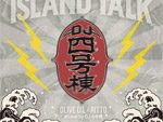 DJ 4号棟 – MIX CD『ISLAND TALK [Olive Oil x RITTO] – Mixed by DJ 4号棟 』Release