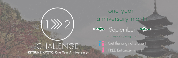 KITSUNE KYOTO オープン1周年イベントにスペシャルゲストが来日 9月24日(土) HeadHunterz、9月29日(木) EVA SHAW、9月30日(金) FTAMPA
