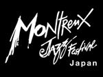 『MONTREUX JAZZ FESTIVAL JAPAN 2016 / モントルー・ジャズ・フェスティバル2016』10月7日（金）8日（土）9日（日）at 恵比寿ザ・ガーデンホール、 代官山UNIT ～出演アーティスト決定～