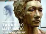 IF YOU KNOW WHO YOU ARE Takahiro Matsumoto solo exhibition 2016.08.20(sat)～28(sun)まで土日のみ開廊 at HHH gallery